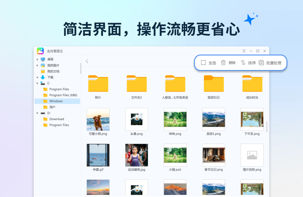 Screenshot of Jinzhou Kantuwang