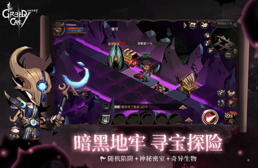 Greedy Cave 2 download