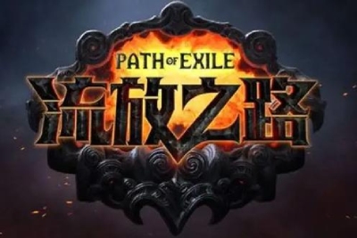 Path of Exile Chapter 1 Logo