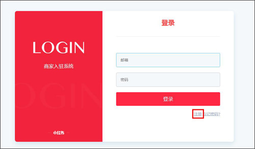 Xiaohongshu official website address