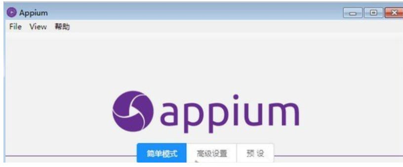 Screenshot of Appium (automated testing tool)