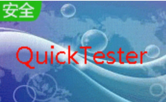 Screenshot of automated testing tool QuickTester