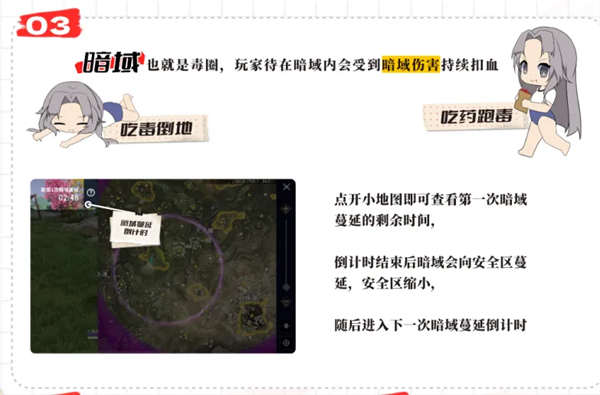 screenshots of eternity