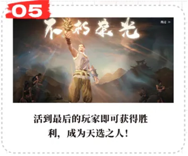 screenshots of eternity