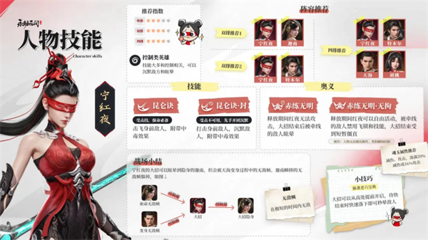 screenshots of eternity