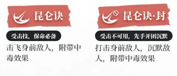 screenshots of eternity