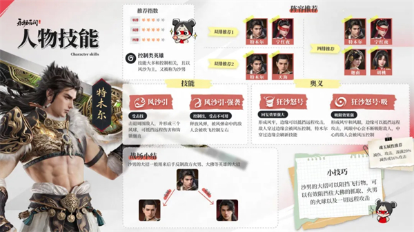 screenshots of eternity