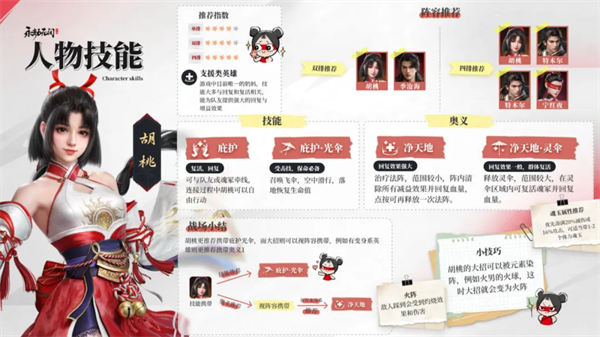 screenshots of eternity