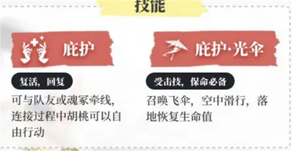 screenshots of eternity