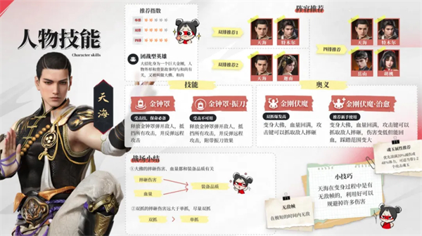 screenshots of eternity