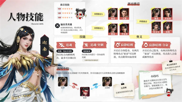 screenshots of eternity