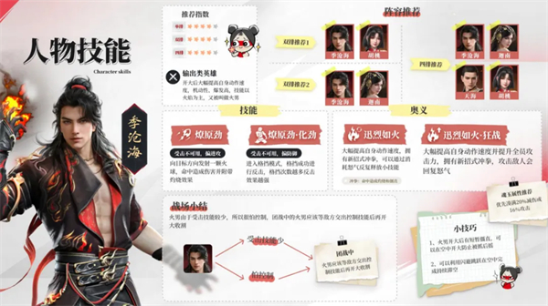 screenshots of eternity