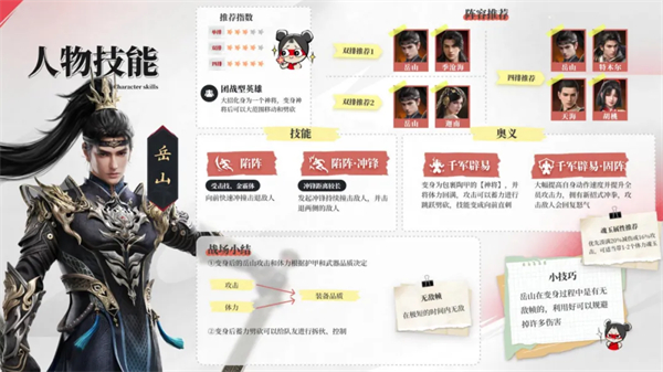 screenshots of eternity