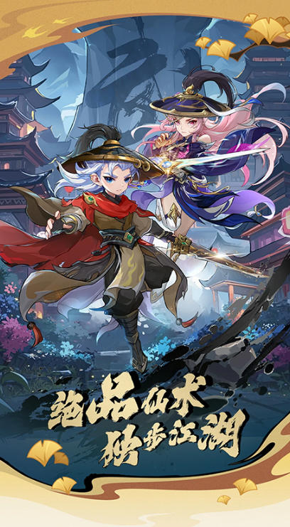 Screenshot of Dream Westward Journey OL