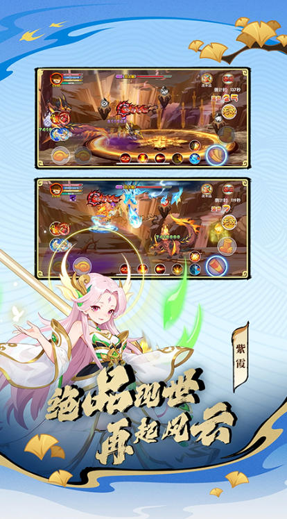 Screenshot of Dream Westward Journey OL