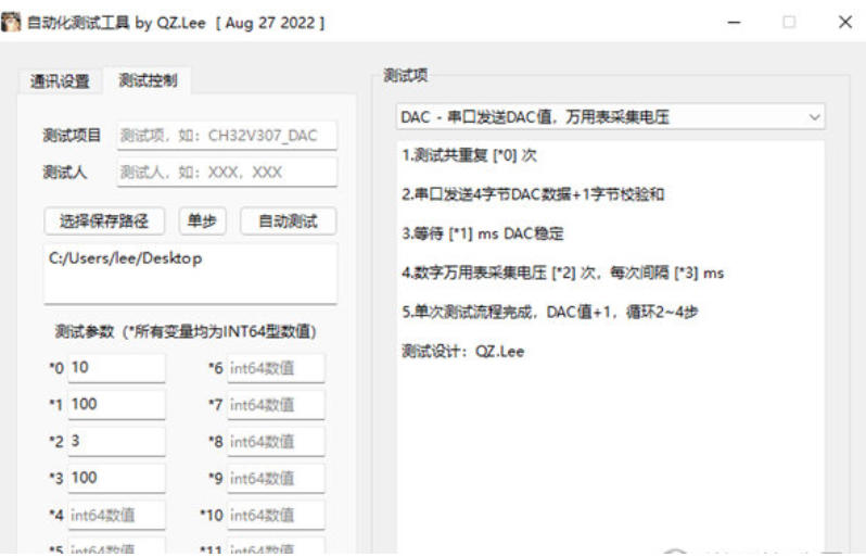 Automated testing tool download
