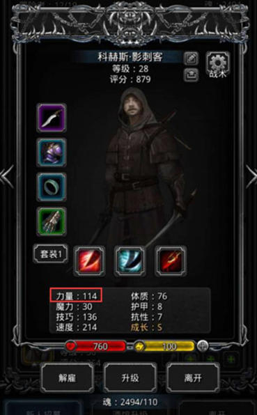 Castlevania 2: Darkness Awakens download