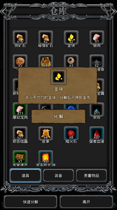 Castlevania 2: Darkness Awakens download