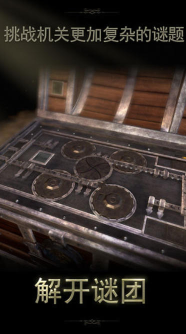 unlocked room 2 download