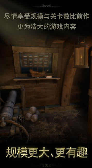 unlocked room 2 download