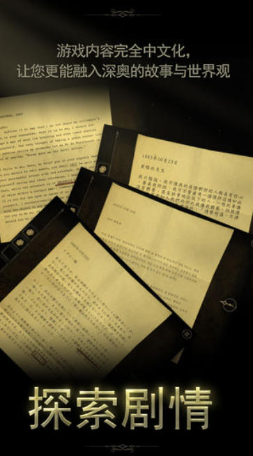 unlocked room 2 download