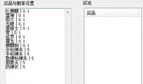 Lottery simulator software download Screenshot of lottery simulator