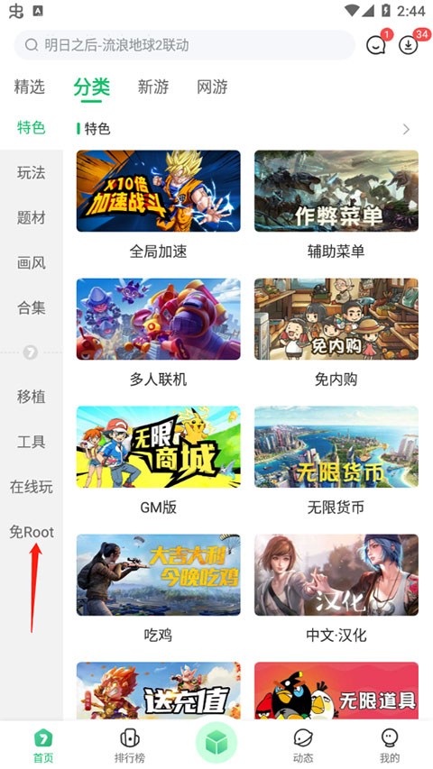 7723 game box screenshots