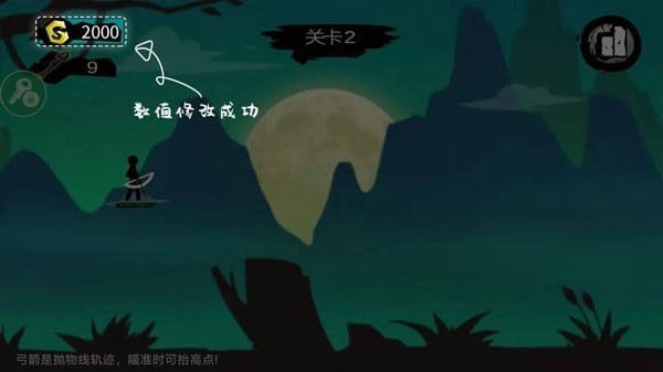 7723 game box screenshots