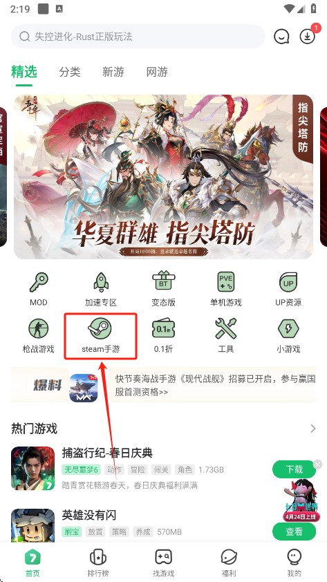 7723 game box screenshots