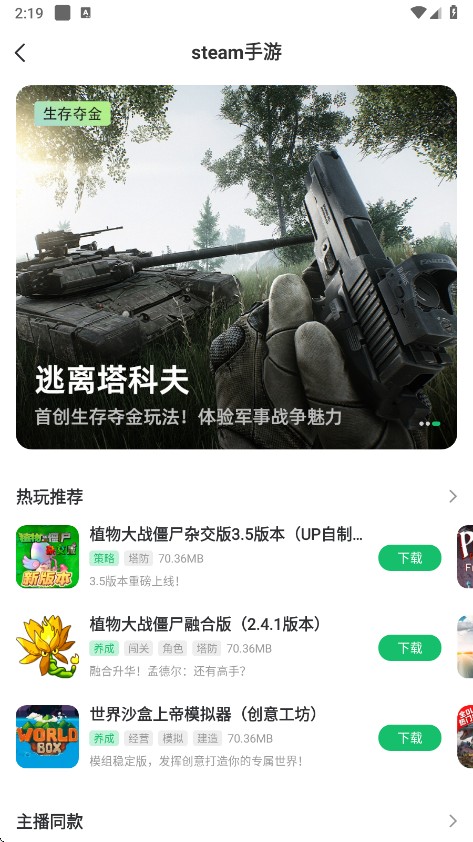 7723 game box screenshots