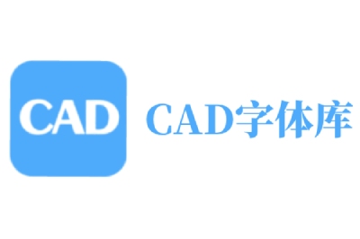 CAD font library collection