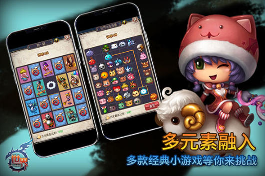 World OL screenshots