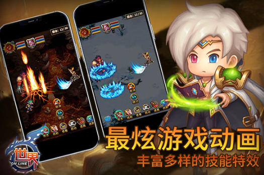 World OL screenshots