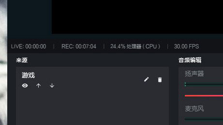 Screenshot of Douyin Live Companion