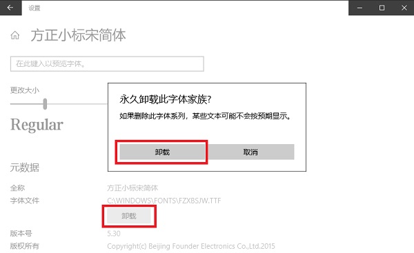 CAD font library download official version