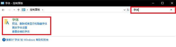 CAD font library online web version