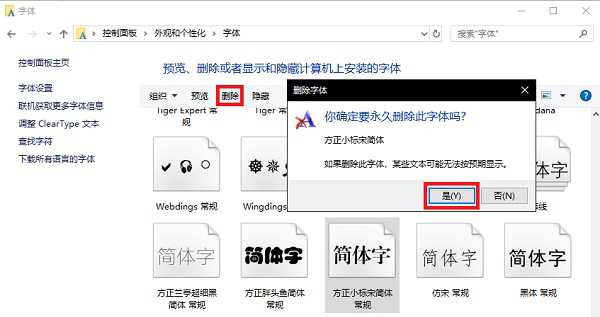 CAD font library computer version