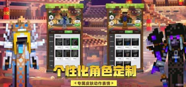 Minecraft Pokémon download