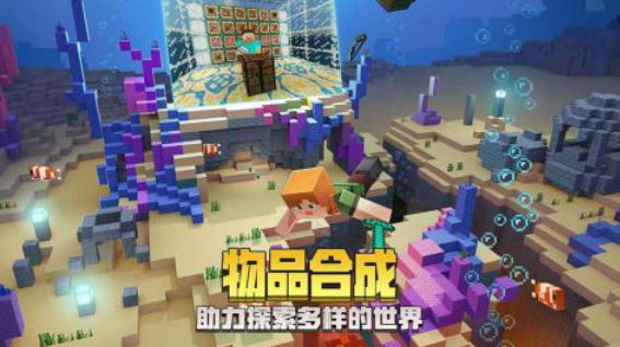 Minecraft Pokémon download