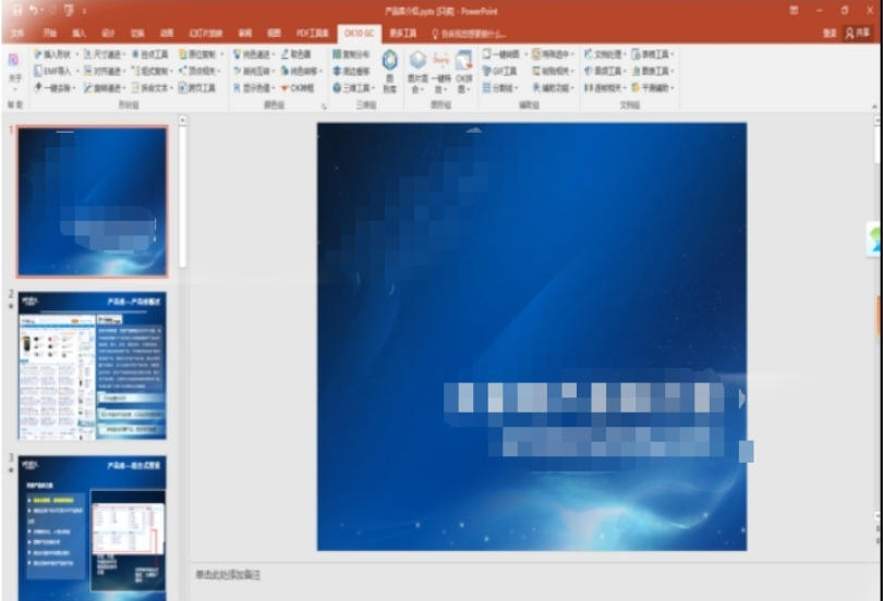 OneKeyTools screenshot