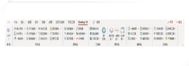 OneKeyTools screenshot