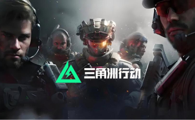 Screenshot of Operation Delta