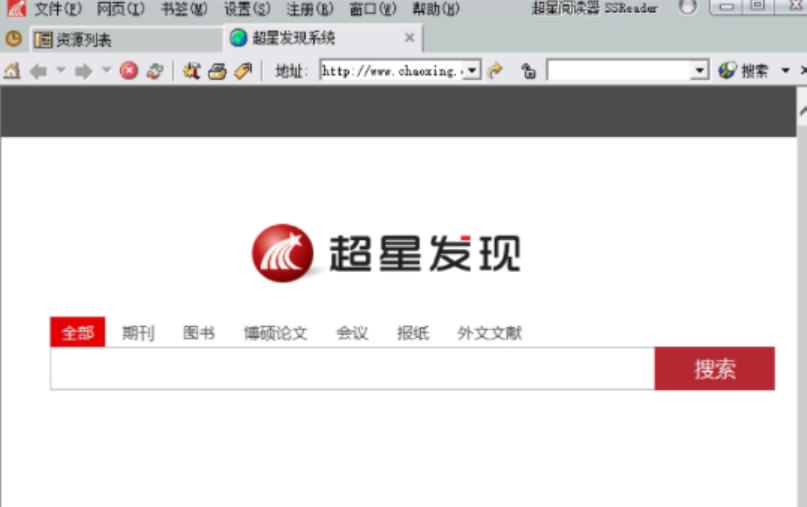 Superstar Reader screenshot