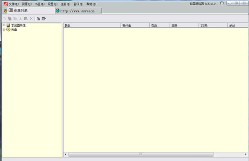 Superstar Reader screenshot
