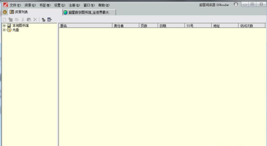 Super Star Book Browser Screenshot