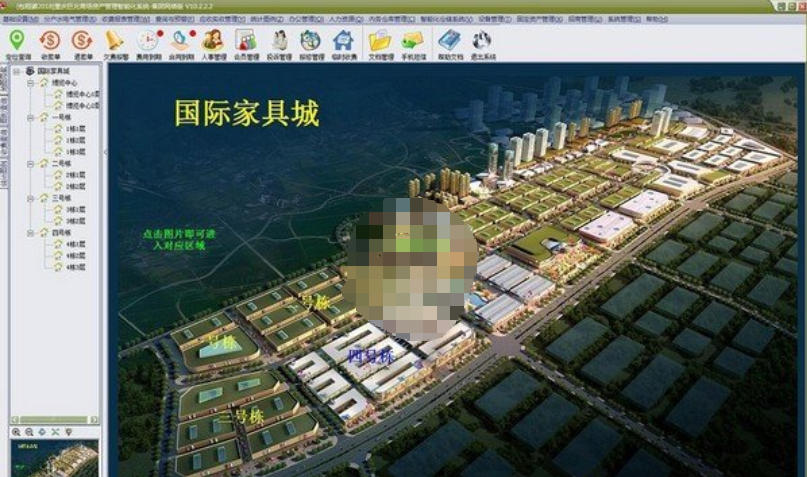 Commercial leasing comprehensive management system download