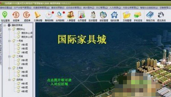 Commercial leasing comprehensive management system download