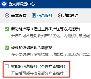 Master Lu software free download Screenshot of Master Lu