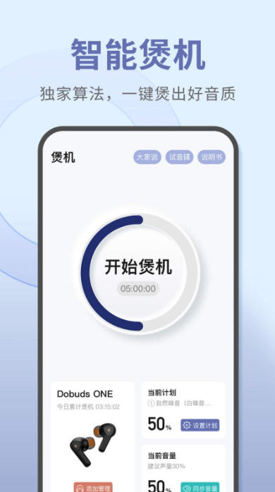 Screenshot of Baoer
