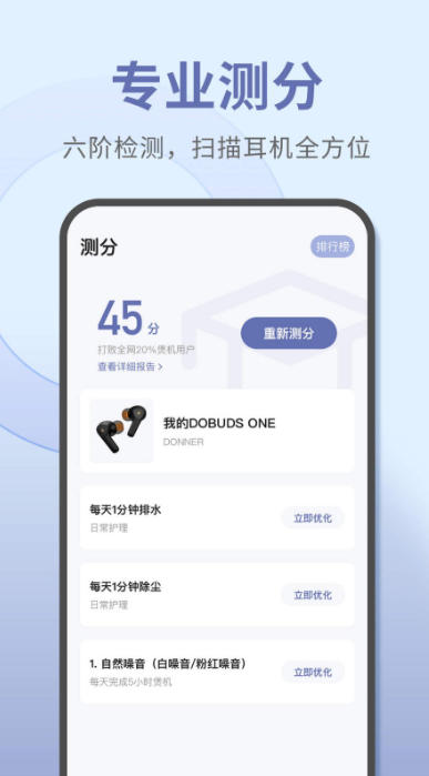Screenshot of Baoer